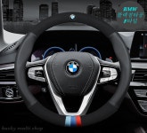 BMW 천연 소가죽 핸들커버 스티어링 휠 가죽 커버 : 허스키멀티샵