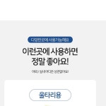 울타리망 그물망 플라스틱 뱀망 뱀차단망 양계망 닭장망 1mx50cm : 다다상사마켓