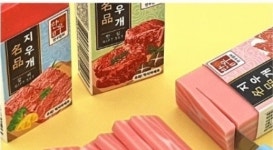 명품 한우 지우개 : 꾸러기문구팬시
