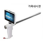 가축 인공수정 주입기 내시경 검사 사육 장비 배란일 : MerryMarket