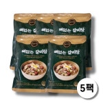 혜화당 해화당 뼈없는 소갈비살 갈비탕 밀키트 900g x 5팩 : 오천상사