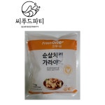 프레시원 순살 치킨 가라아게 1kg : 씨푸드파티