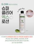 [에스지엔바이오]저자극성 피지연화제 Dr.SGN 슈퍼클리어엑스로션 300ml 얼굴 피지제거 코블랙헤드없애는법 : 원스뷰티몰