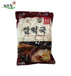 [해뜨락] 떡국 1kg (손맛) : 노마진푸드몰
