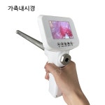 가축 내시경 인공수정 말 양 수의학 도구 축사 모니터 : MerryMarket
