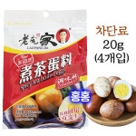 홍홍 중국식품 중국 차단료 20g : 홍홍푸드몰