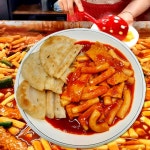 놀면뭐하니 대구 방촌시장 밀 떡볶이 납작만두 밀키트 : 사랑해몰