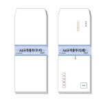 A4무지규격봉투 10매 무지10매 사무 양식 문구 보관 : 수앤서마켓D