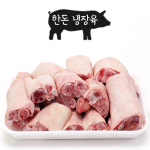 [국내산 냉장] 돼지 족탕 미니족 4개(2.3kg내외) 돈족탕 산모음식 족발 돼지족 : 한나축산