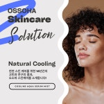 오소하 쿨링 아쿠아 세럼 미스트 150ml 홍조미스트 여드름미스트 뿌리는스킨 수분스프레이 : 오소하 서울아씨 스킨케어
