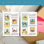 식물나라훼이셜테라피마스크-릴리화이트닝