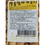 온정원 맛종합마카로니 350g 안주거리 술집 기본안주 옛날과자 대용량 업소용 식당용 가맥 : 곰소식자재