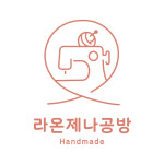 온라인결재전용 : 제나의 마켓