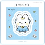 [1+1] [윤힛] 발레리나 뿌 도무송 : 현이문구