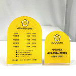 스마일 VIP 멤버쉽 회원권  안내판 네일 왁싱 뷰티샵  알림판 주문제작 S사이즈 : 오니끄디자인