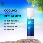 오소하 쿨링 아쿠아 세럼 미스트 150ml 홍조미스트 여드름미스트 뿌리는스킨 수분스프레이 : 오소하 서울아씨 스킨케어