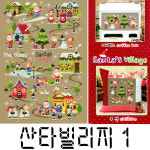 [십자수도안] 산타빌리지 (1) Santas Village 36x54cm - 소다G# : 더십자수