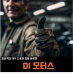 스포티지R 외부벨트교환 겉벨트교환 외벨트교환 이용권 (모든 공임, 부품, 댐퍼풀리, 부동액충전 포함) : DI모터스