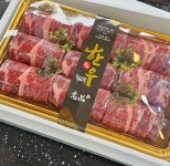 꽃등심 한우 선물세트 구이용 1kg 설날 추석 명절 : 토종 한우직판장