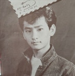 LP/1986년 초반데뷔앨범)박혜성 (경아/소녀의 반지) : LP레코드