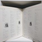 LP / Simon And Garfunkel / Bridge Over Troubled Water / P0012 : 니어민트