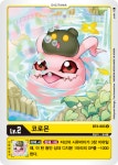 [디지몬카드] 코로몬 U / 그레이트 레전드 BT4-003 : 전주 디마켓