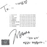 [중고] 정해진 - 누가누가 (TO있는 싸인음반) : 피트의 뮤직월드