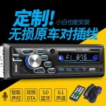 cd 플레이어 스즈키 북두칠성 전용 Bluetooth 자동차 MP3 플레이어U 디스크 카드 플러그인 라디오 오디오 호스트 PK CD : 이안블리