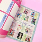 고전문구 2006/9 와와109 와와틴  편선지 잡지 : 복동이네 문방구