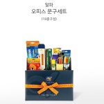 유용한 필수 사무용품 알파 오피스 문구 세트 18종구성 : 오엠지몰
