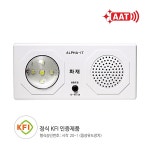 사용이편리한 알파알람텍 벽부착 음성 화재경보기 AAT-24V 혁신적인 화재경보 : 수앤서마켓C
