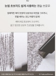 레디쉬 브라운 고발색 아이브로우 자연스러운 쉽고 가벼운 아이브로우 0.31g : I뚜기뚜기I