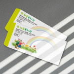 (E-012) 소봉투제작 사회 노인 복지관 봉투 종이봉투 500매 1000매 : 채울실사출력소