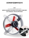 배기 팬 강력한 산업용 고출력 음소거 가정용 : 에어코스메틱