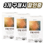 만발비타민 판시케어 아연 비오틴 모발 머리카락 탈모 영양제 1350mg x 60정 2개월분 : 망고건강상점