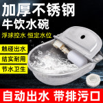 두꺼운 주철 암소 말 가축 물 마시는 그릇 나사 : 우앤진샵