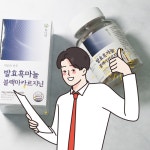 약국아르기닌 고함량 엘 아르기닌 알약 : 블루밤
