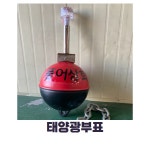 태양광 : 풍어상회