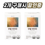 만발비타민 판시케어 아연 비오틴 모발 머리카락 탈모 영양제 1350mg x 60정 2개월분 : 망고건강상점