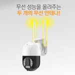 2K 초고화질 지능형 풀칼라 CCTV세트 스마트AI 카메라 무선 와이파이 카메라 실외 방범카메라 : 아이던스