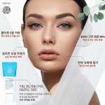 오소하 마이크로바이옴 콜라겐 보습크림 100ml 수분 저자극 피부과 탄력 : 오소하 서울아씨 스킨케어