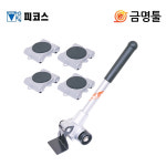 피코스 LP-200N 라쿠라쿠헬퍼 LP-200후속 이삿짐 가구운반 이동기계 : 금명툴