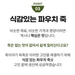 [죽이야기] 건강한 간식 등산 회사 단체 어른 요양원 어르신 간식 선물세트 : 죽이야기 온라인스토어