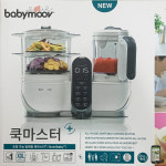 베이비무브 이유식마스터기 쿡마스터플러스 조리 찌기 데우기 믹서 해동 : 하연네상점