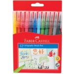 파버카스텔 캘리그라피 붓펜 12색 회사생활 : 회사생활