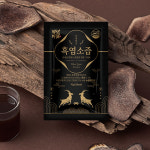 백년비결 흑염소진액 녹용담은 분골 흑염소즙 엑기스 국민흑염소 70ml 30포 TY01 : 뉴엔온미
