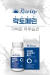 락토페린 모로오렌지 플러스 : 골드포레13