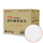 하랑 고급나비 엠보싱 점보롤 2겹 230m 16롤 고급형 물풀림 롤화장지 휴지 : 유한킴벌리대리점 유한라이프