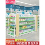 이동식 가판대 선반 편의점 약국진열대 랙 업소 진열 : 야망토끼