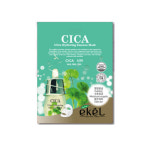 이켈 에센스 마스크팩 25mlx1매-시카 25가지 모음 보습 수분충전 탄력 미백 : 올레이디